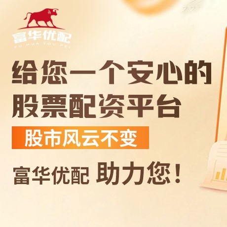 手机端英赫优配